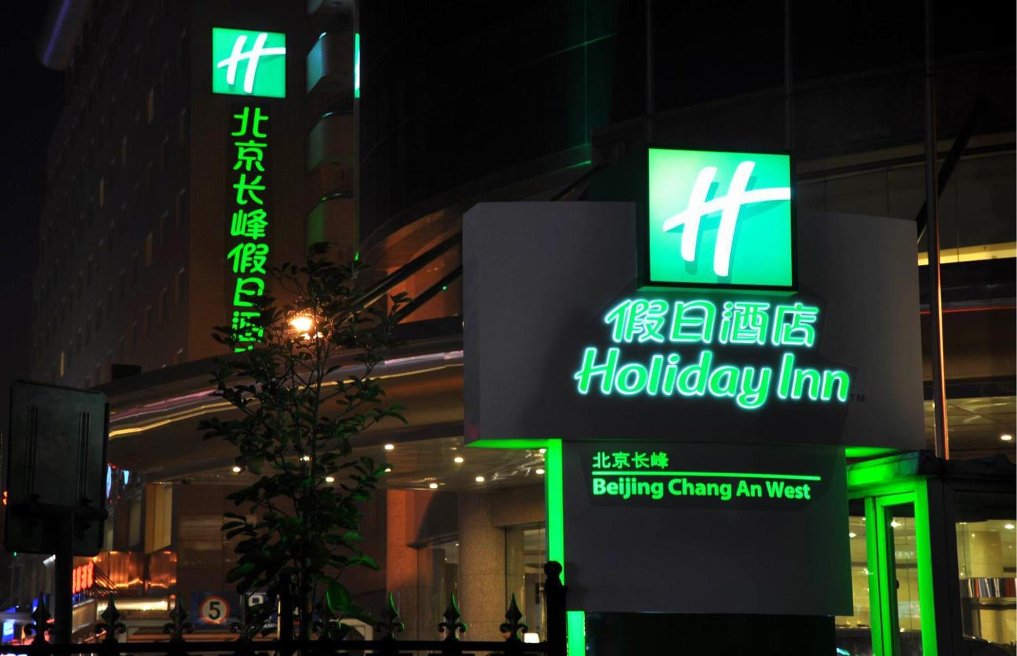 Holiday Inn Beijing Chang An West By Ihg Esterno foto